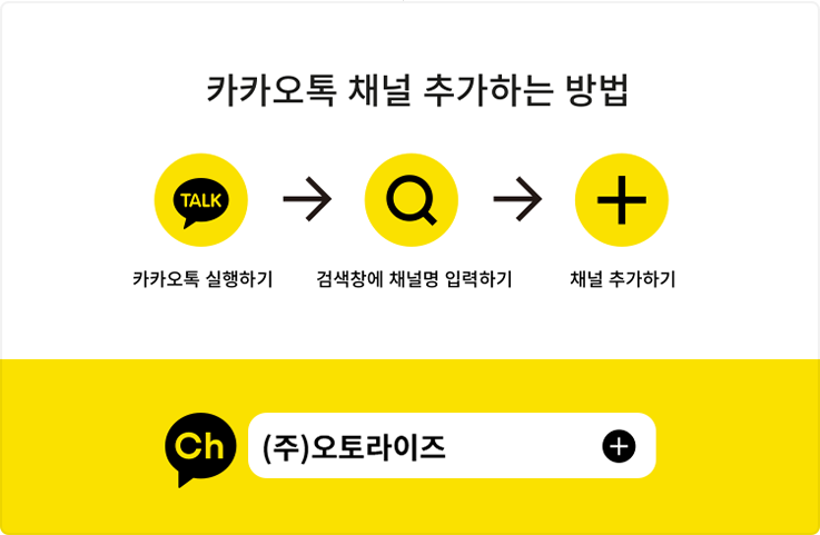img_Kakao