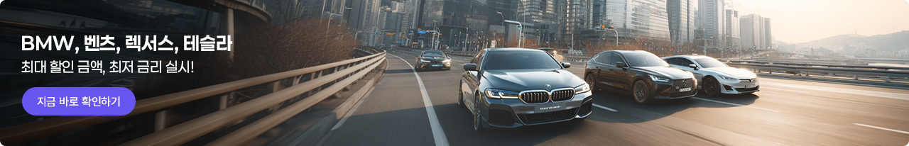 오토라이즈 단독