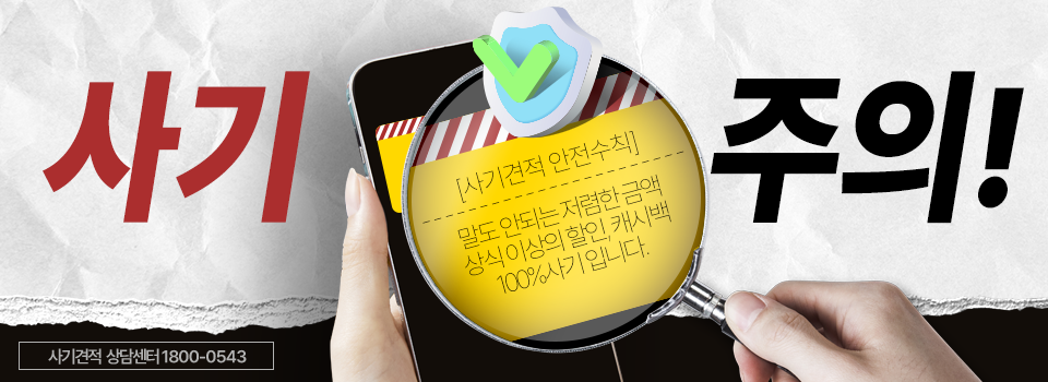코로나